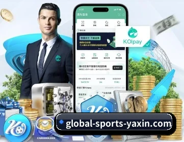 亚新体育 APP